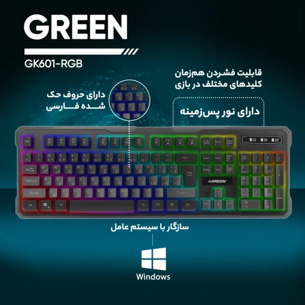 کیبورد گیمینگ گرین مدل GREEN GK601-RGB