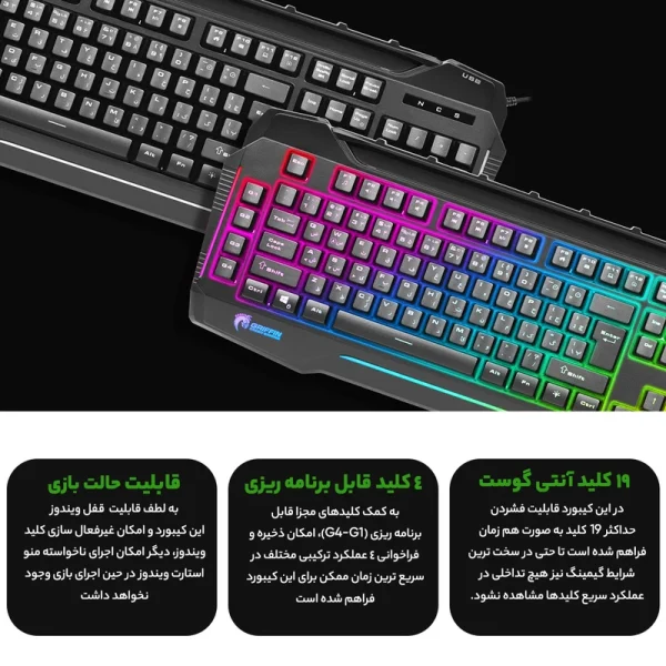 کیبورد گیمینگ گرین مدل GREEN GK702-RGB