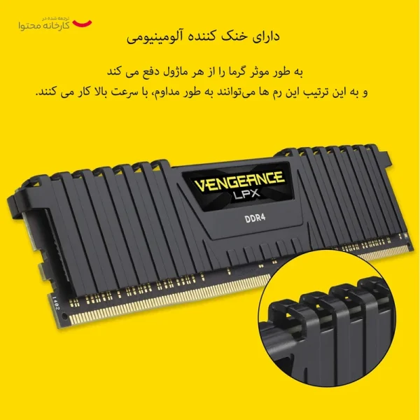 رم کورسیر Corsair VENGEANCE LPX 16GB 8GBx2 3200MHz CL16