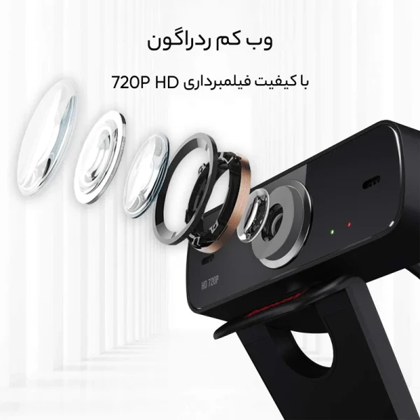وب کم ردراگون Redragon GW600 FOBOS 2