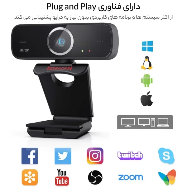 وب کم ردراگون Redragon GW600 FOBOS 2